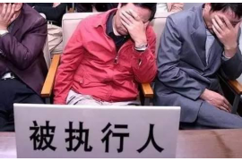 自贡如果欠债的人消失了怎么查找，专业讨债公司的找人方法